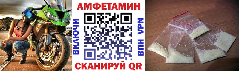 АМФ VHQ  Махачкала 