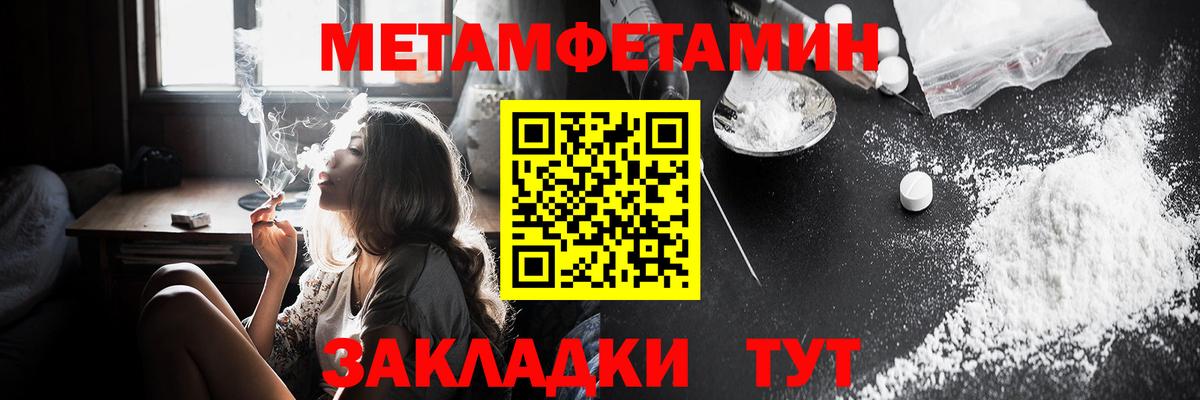 Amphetamine Розовый Махачкала