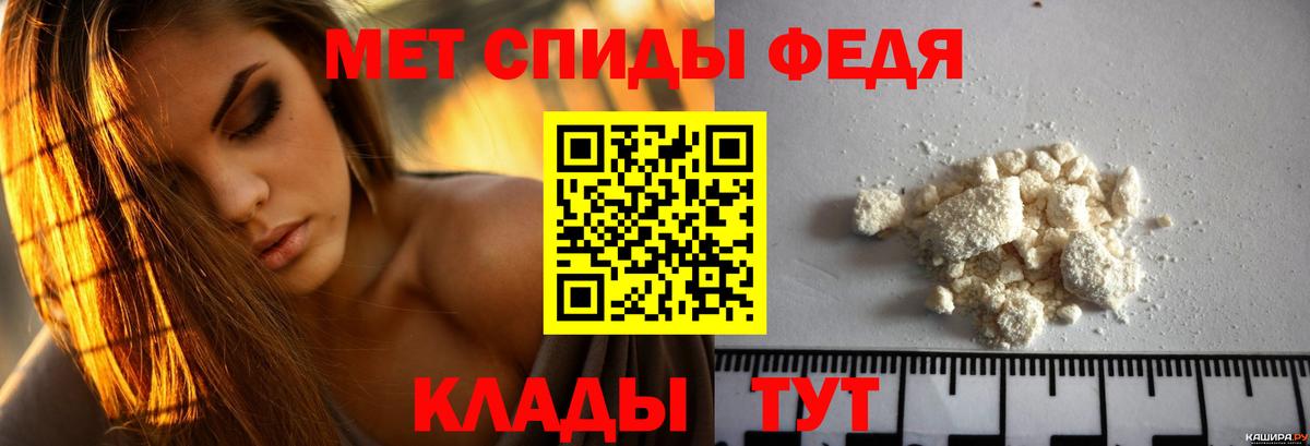 Amphetamine  дарк нет телеграм  Амфетамин  Махачкала  АМФ 97%  Вход с VPN 