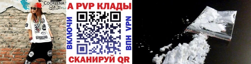 Alpha PVP СК КРИС  Махачкала 