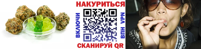 это телеграм  Махачкала  Еда ТГК конопля 