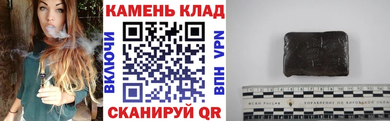 даркнет наркотические препараты  Махачкала  Гашиш убойный  наркота 