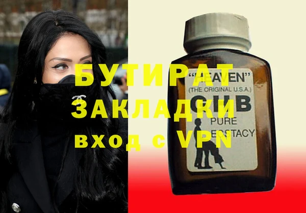 бошки Алзамай