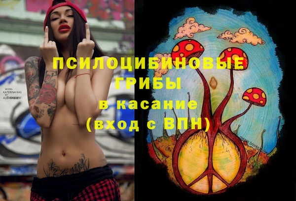 альфа пвп Сатка