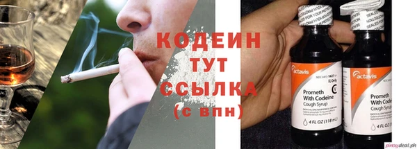 мефедрон Саяногорск