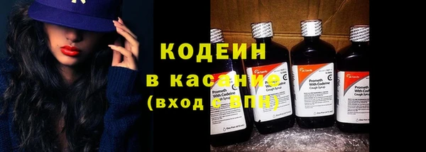 альфа пвп Сатка