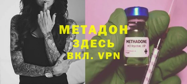 мефедрон Саяногорск