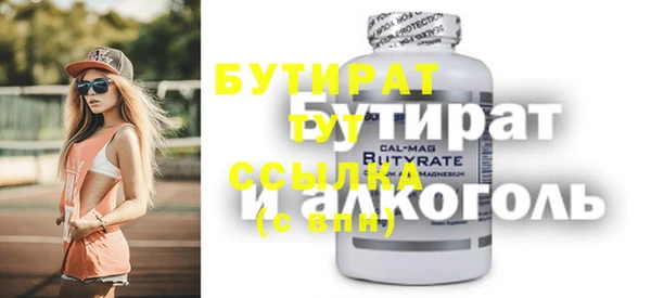 бошки Алзамай