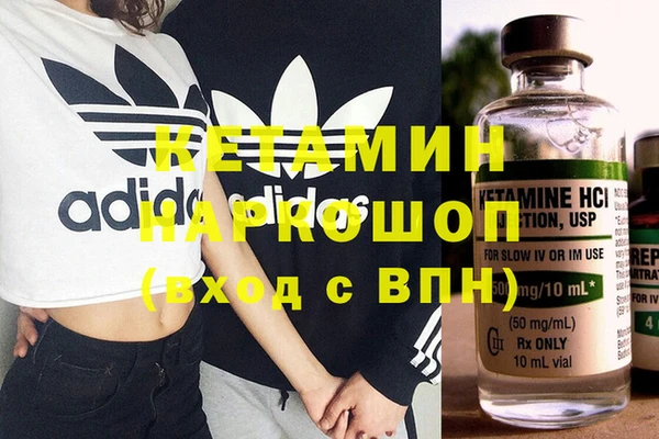 2c-b Алексин