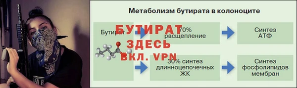 бутик Алексеевка