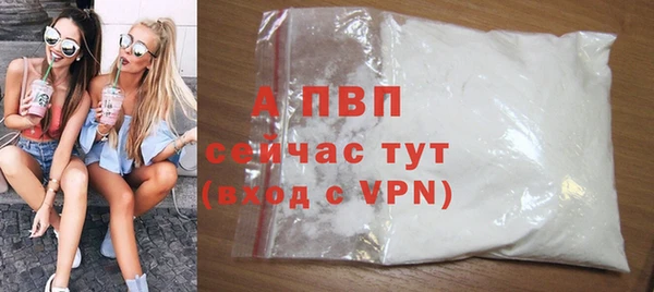 амф Сафоново
