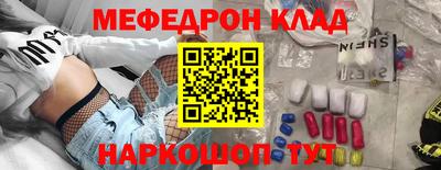 метадон Владивосток