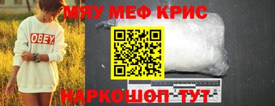метадон Владивосток