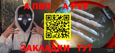 метадон Владивосток