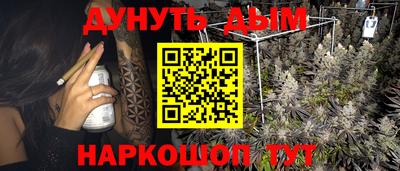 метадон Владивосток
