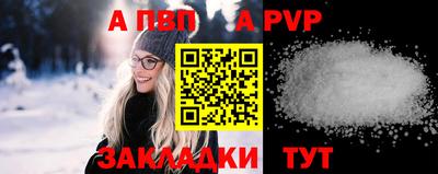 Альфа ПВП Владикавказ