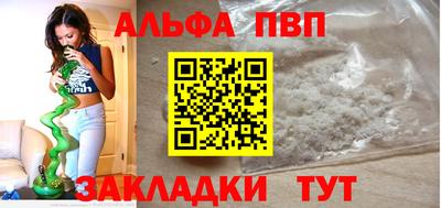 Альфа ПВП Владикавказ