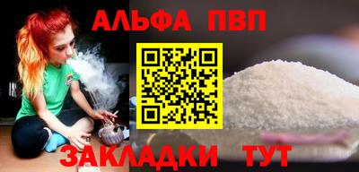 Альфа ПВП Владикавказ