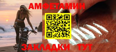 метадон Владивосток