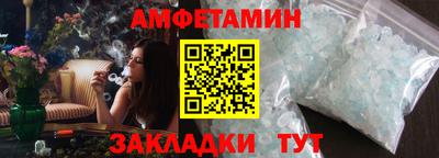 Альфа ПВП Владикавказ