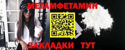 метадон Владивосток