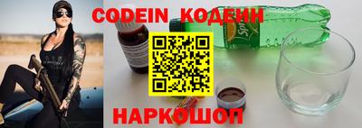 метадон Владивосток