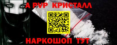 Альфа ПВП Владикавказ