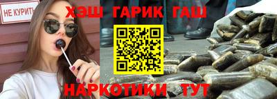 гашиш Владимир