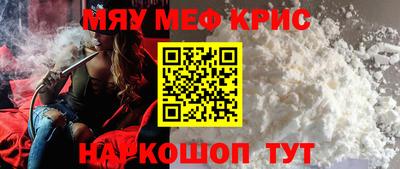 метадон Владивосток
