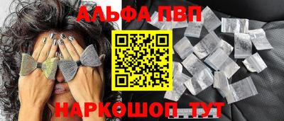 Альфа ПВП Владикавказ