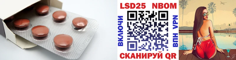 ЛСД экстази кислота  купить наркотики цена  мега ССЫЛКА  Махачкала 