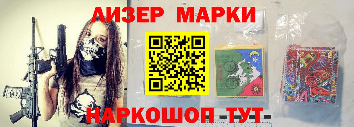 Лсд 25 экстази ecstasy  LSD-25 экстази ecstasy  Вход с VPN  Махачкала 