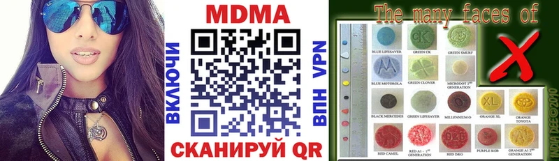 MDMA Molly  Махачкала 