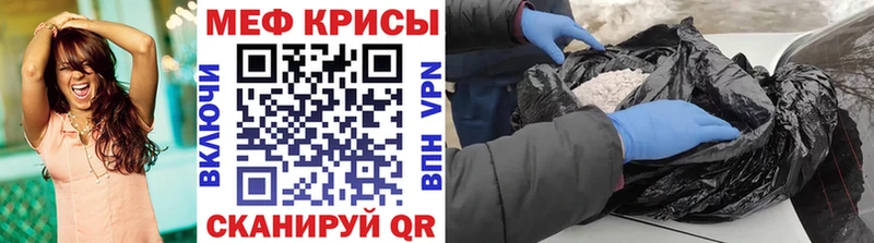Меф mephedrone  Махачкала 