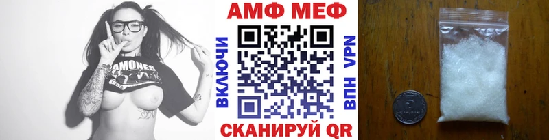 магазин продажи наркотиков  Махачкала  МЕТАМФЕТАМИН витя 