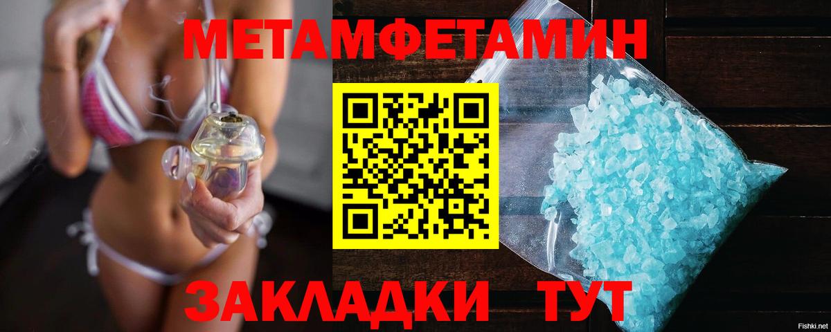 Первитин витя Махачкала