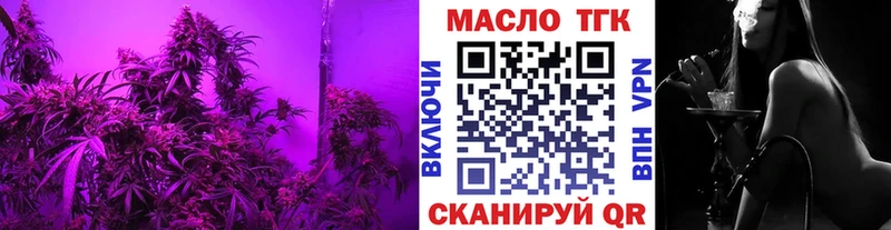ТГК концентрат Махачкала
