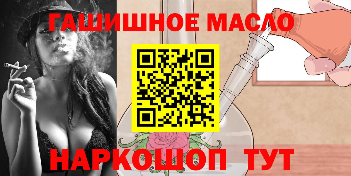Махачкала  Дистиллят ТГК Wax  Вход с VPN 
