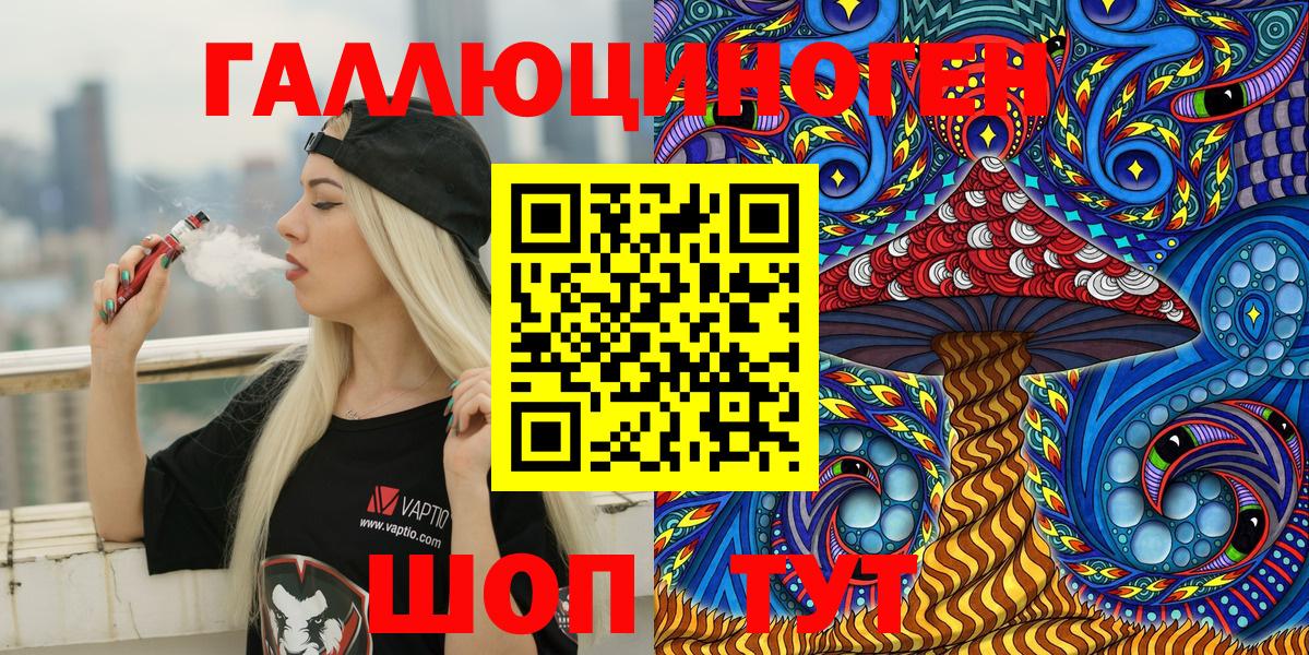 Галлюциногенные грибы GOLDEN TEACHER  Галлюциногенные грибы GOLDEN TEACHER  Махачкала  Вход с VPN 