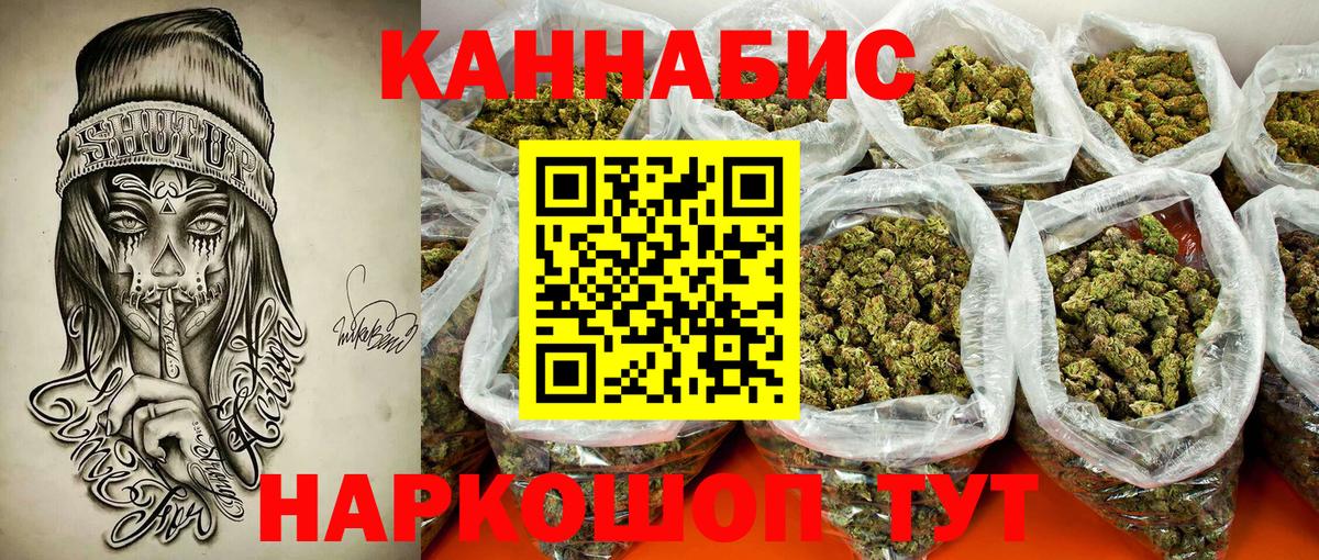 Каннабис MAZAR Махачкала