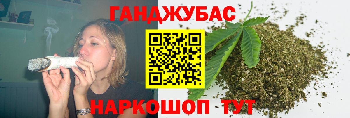 Конопля индика  Бошки Шишки OG Kush  Бошки марихуана MAZAR  Каннабис ГИДРОПОН  Махачкала  Вход с VPN 